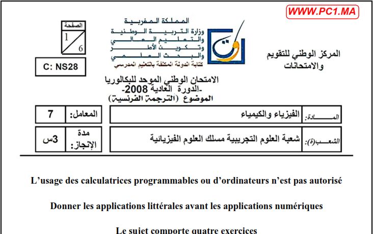 صورة
