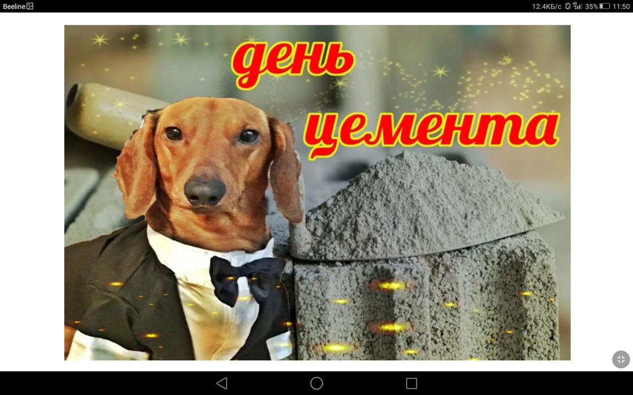 Screenshot_2021-10-21-11-50-57