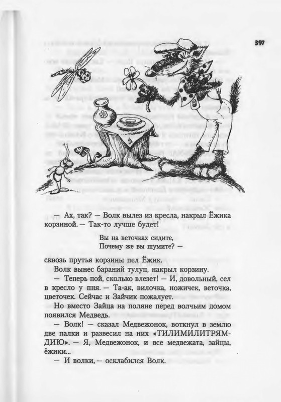 2007-371-447-page-0028