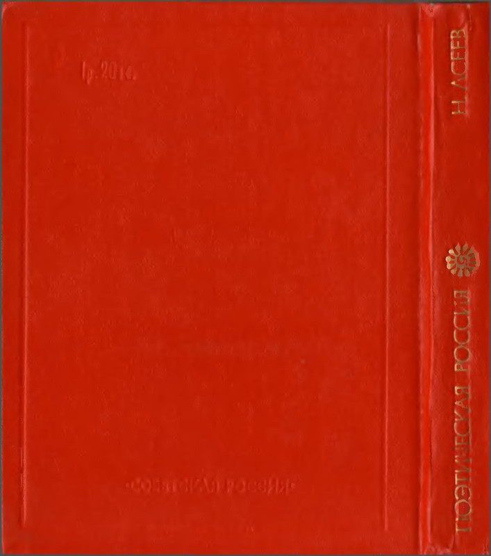 p0273
