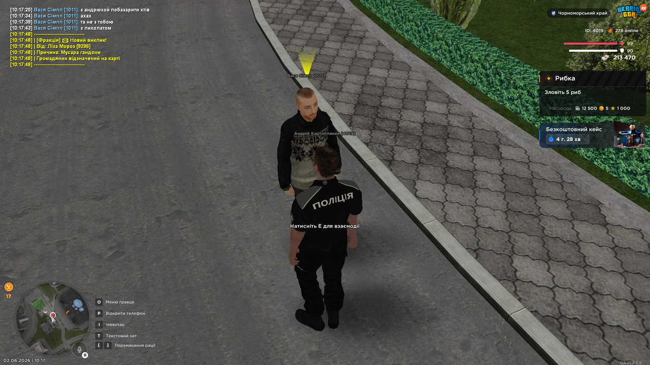 UKRAINE GTA 02 06 2026 10 17 56