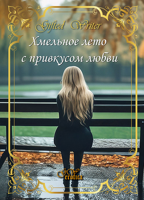 �������� ���� � ��������� �����