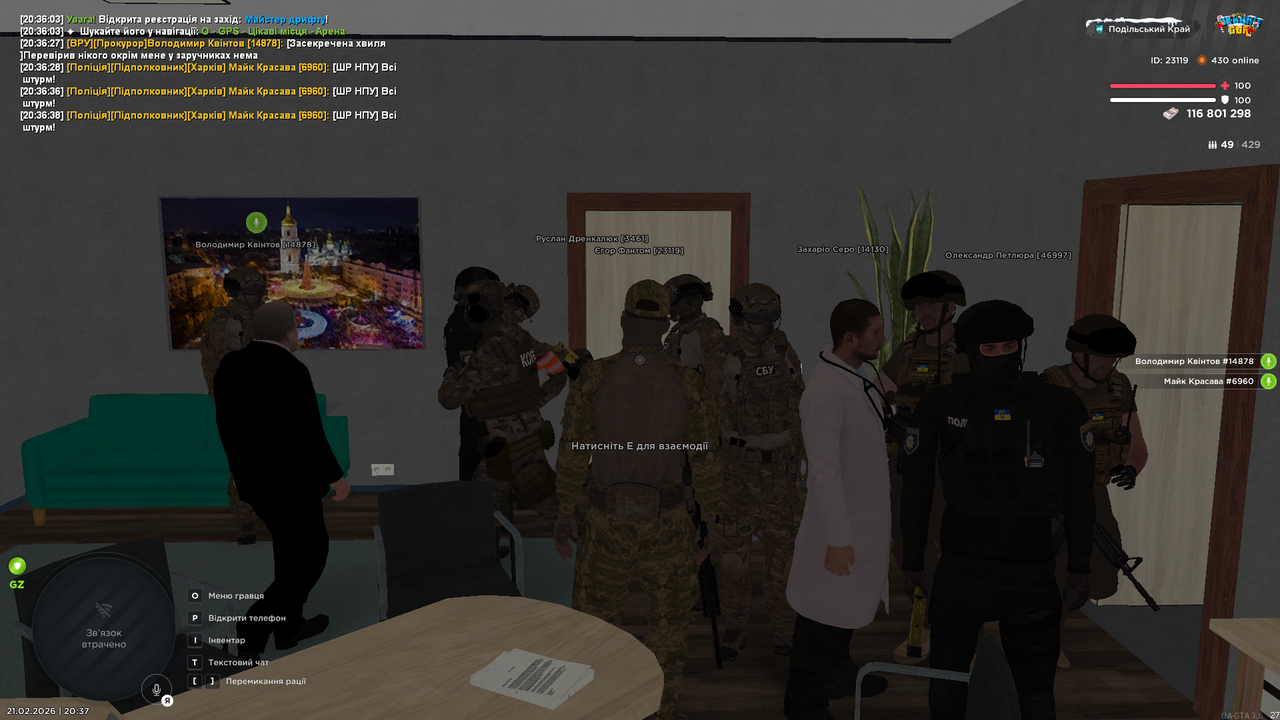 UKRAINE GTA 21 02 2026 20 37 07