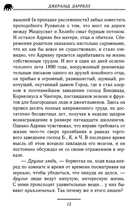 p0013