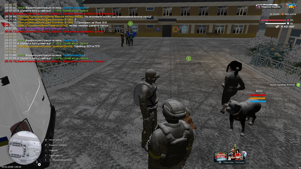 Grand Theft Auto San Andreas Screenshot 2026 02 19 20 23 21 93