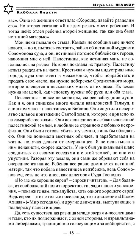 p0018