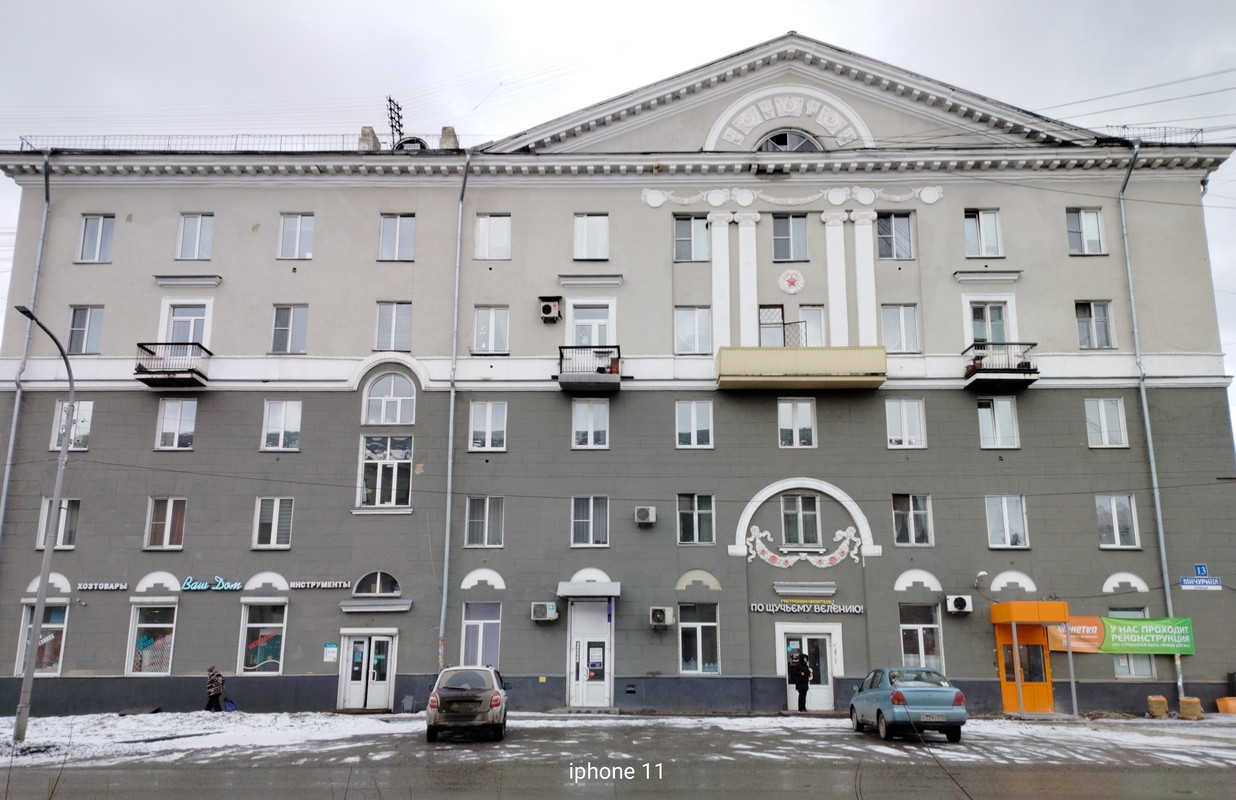 IMG-20250322-121910