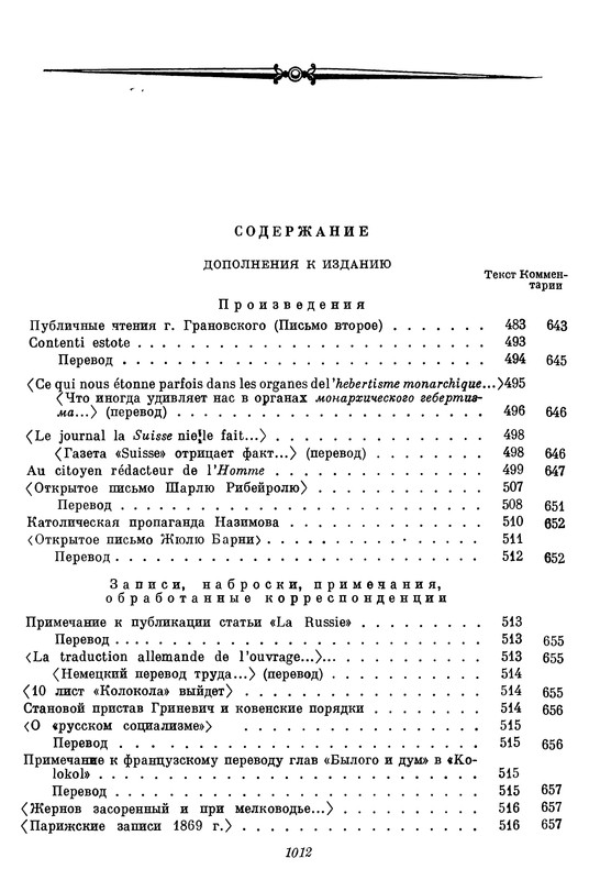 p0547