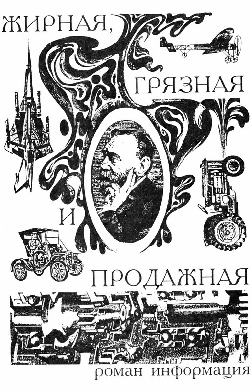 p0138