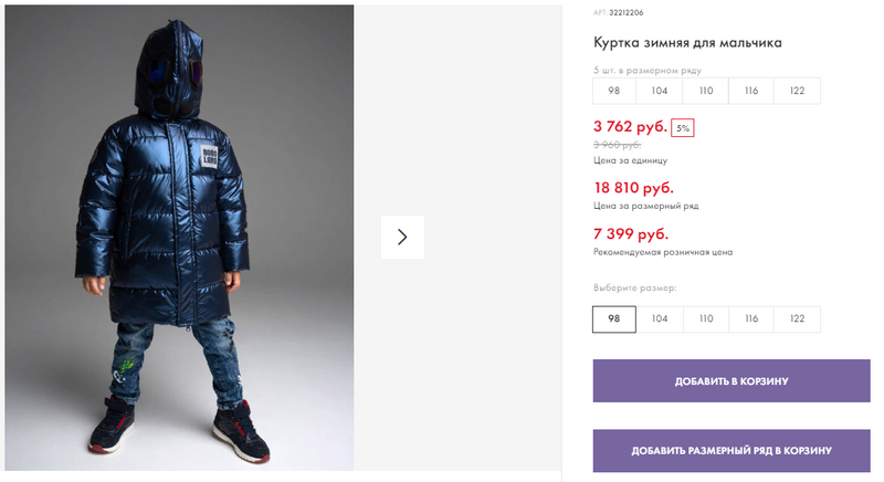 Изображение
