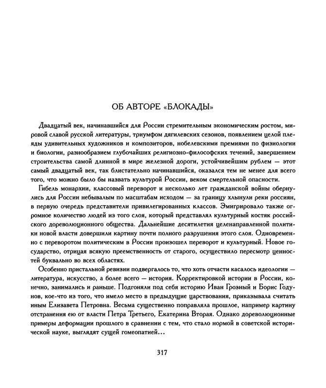 p0317