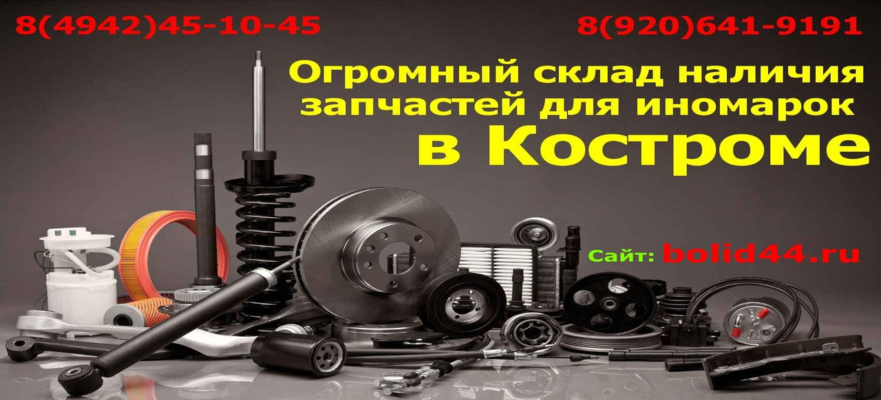 Магазин 220 Вольт Ирбит Каталог