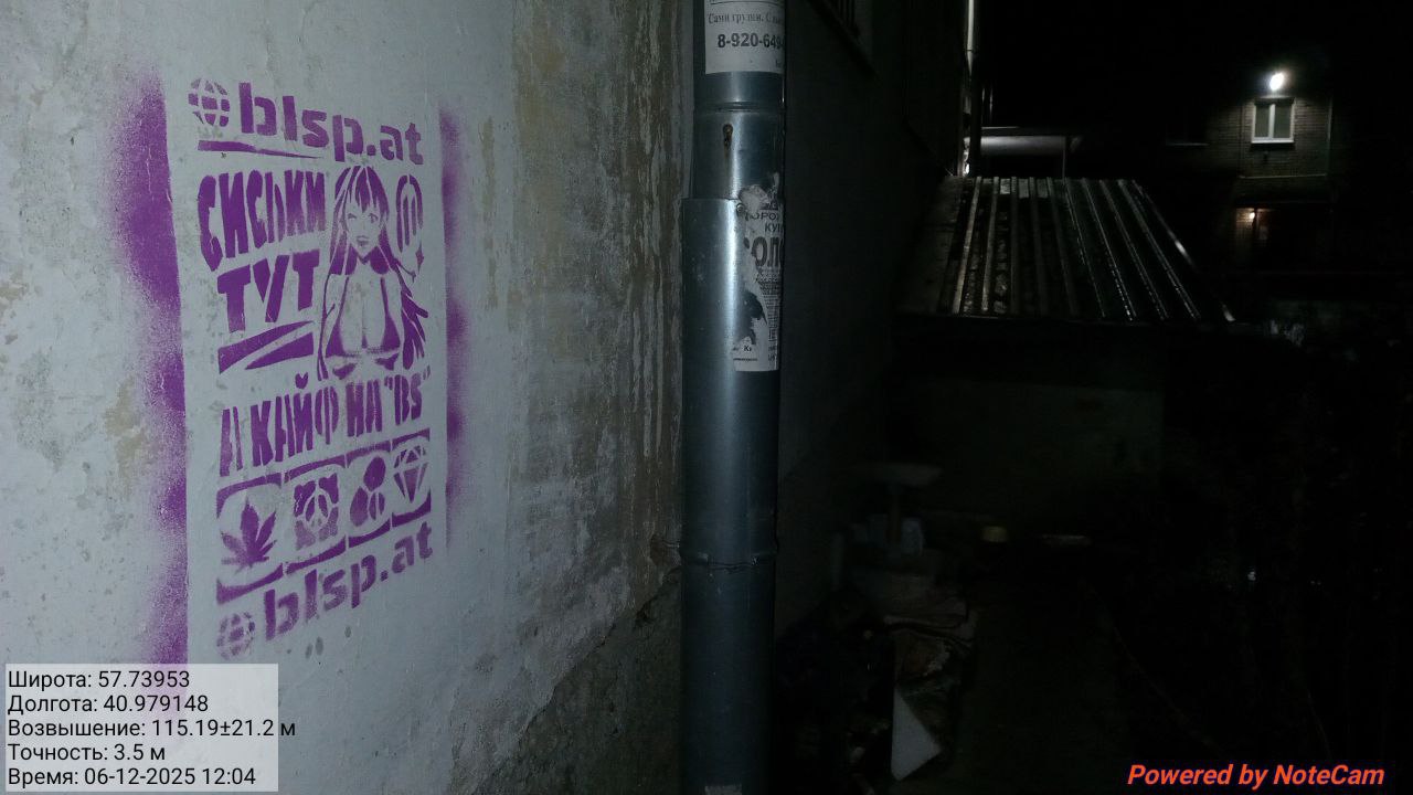 IMG 20251206 113311 830