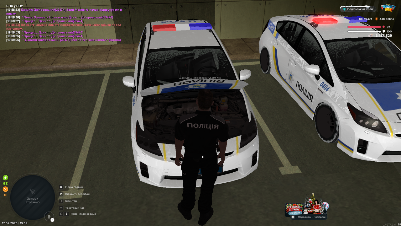 Знімок екрана (198)