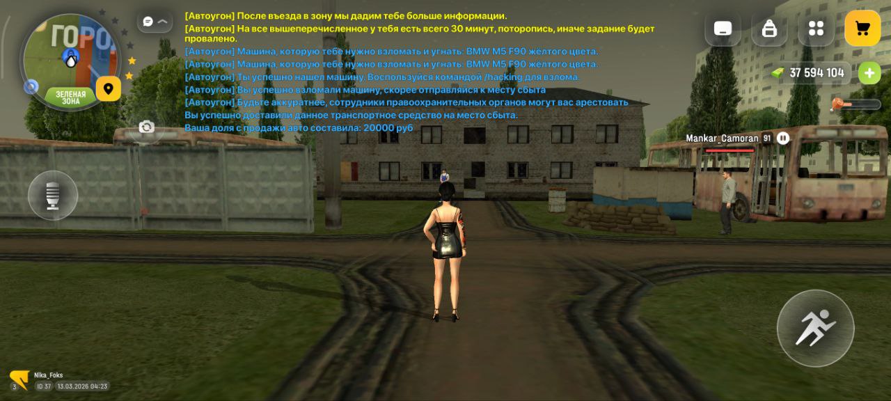 IMG 20260314 001440 208