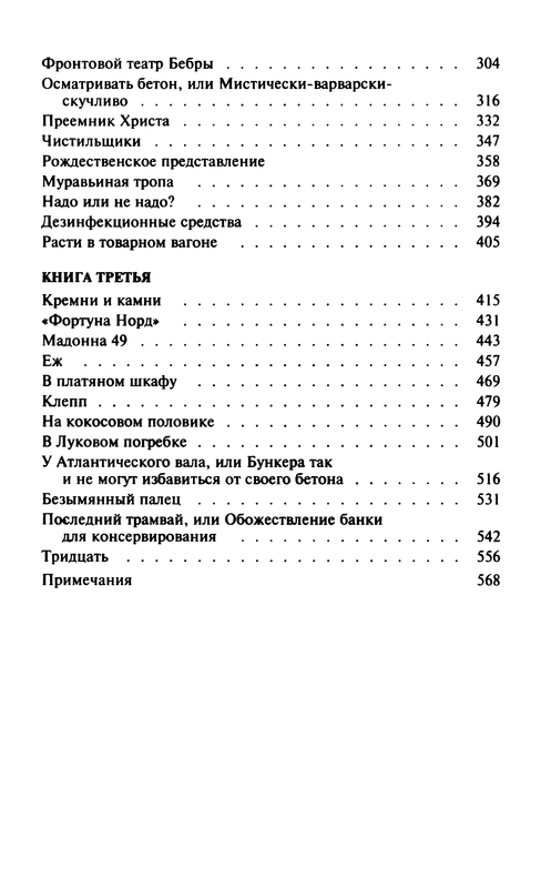 p0576
