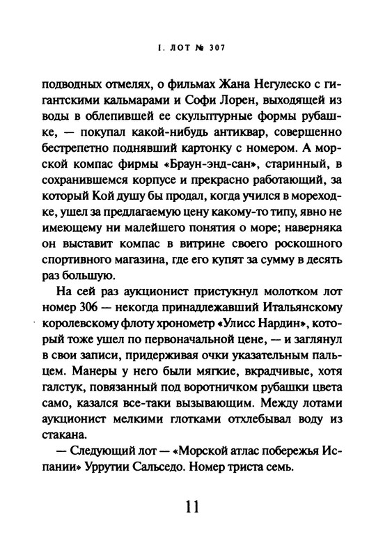 p0013