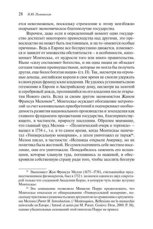 page-0027