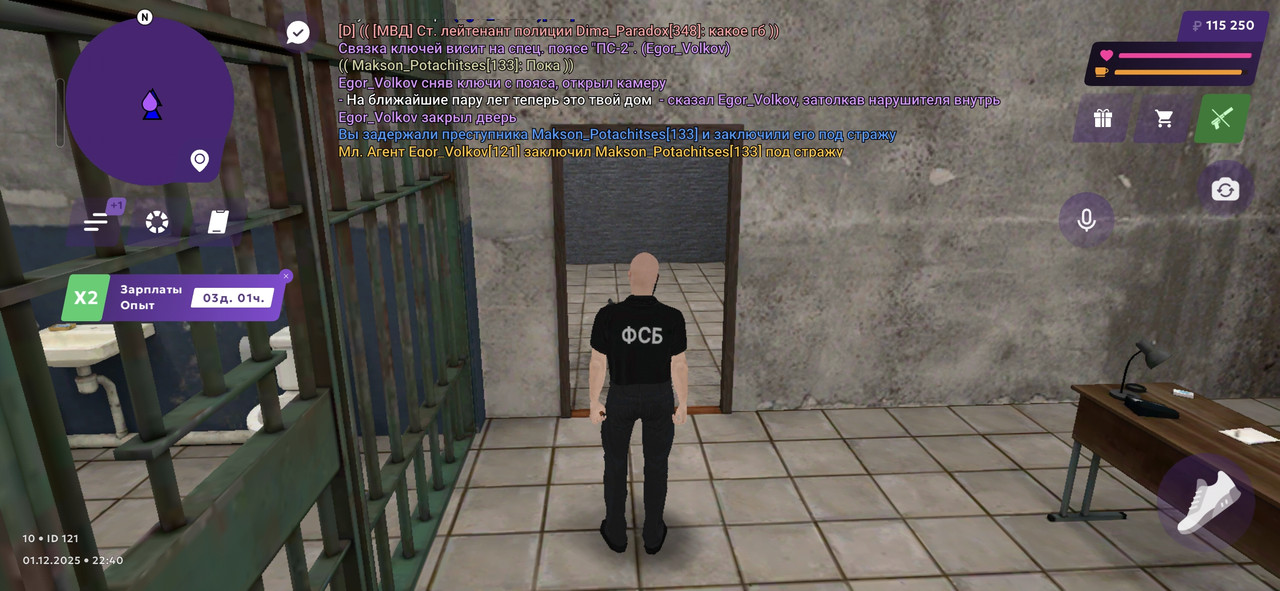 Screenshot 20251201 224032 MATRESHKA