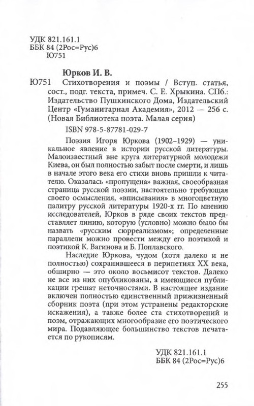 p0029