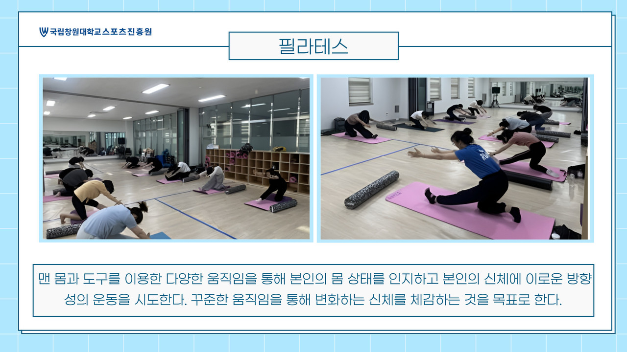 필라테스 이미지1