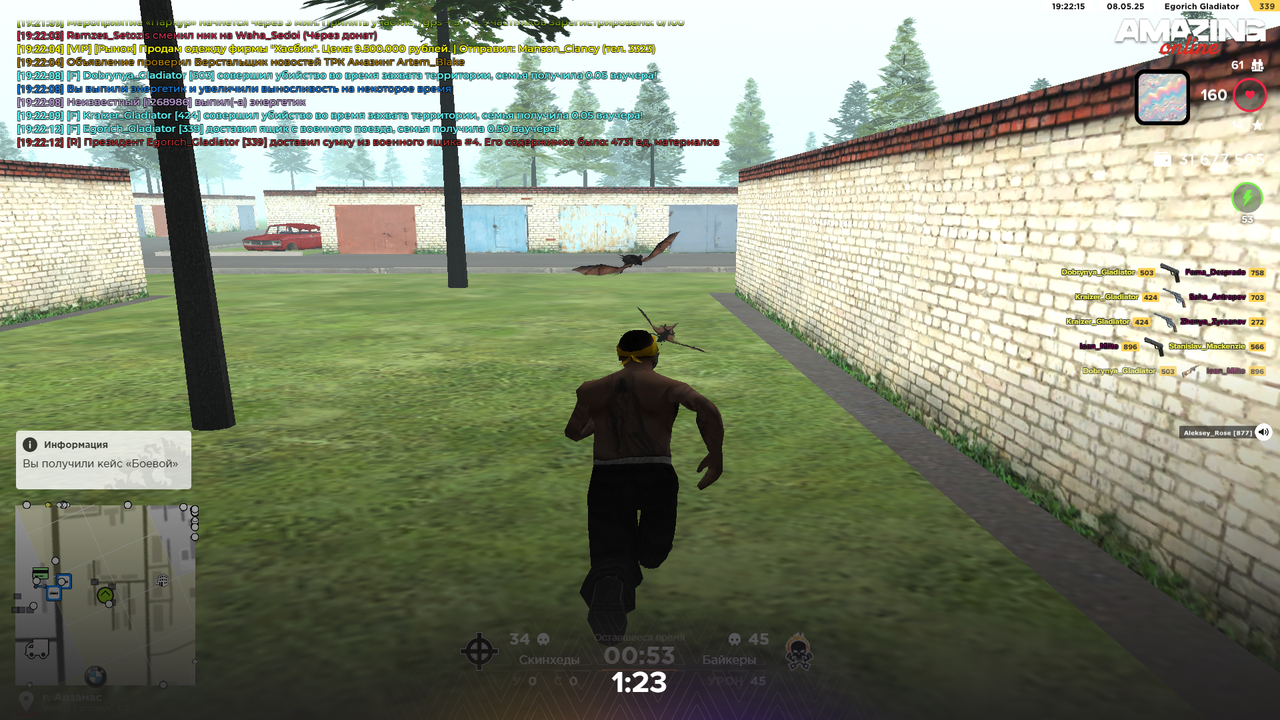 Grand Theft Auto  San Andreas Screenshot 2025.05.08 - 19.22.15.80