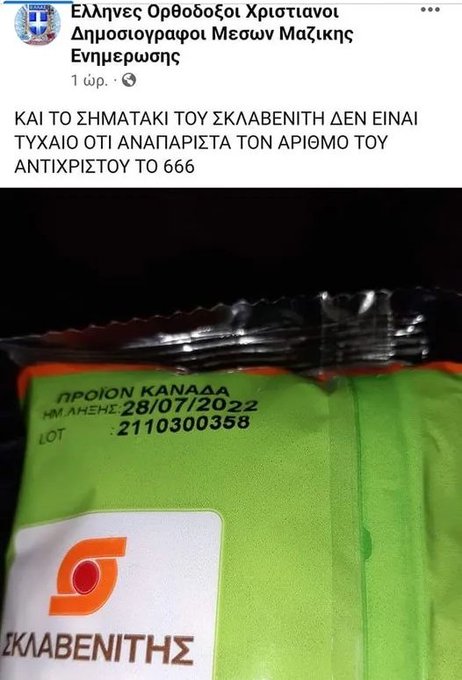 Εικόνα