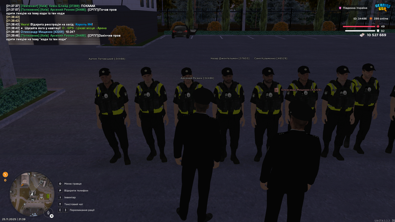 Grand Theft Auto San Andreas Screenshot 2025 11 25 21 39 47 92