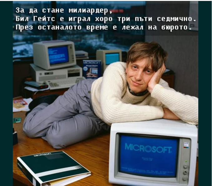 billwin.png