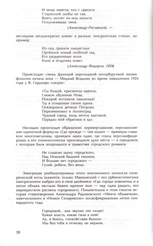 2006-page-0028