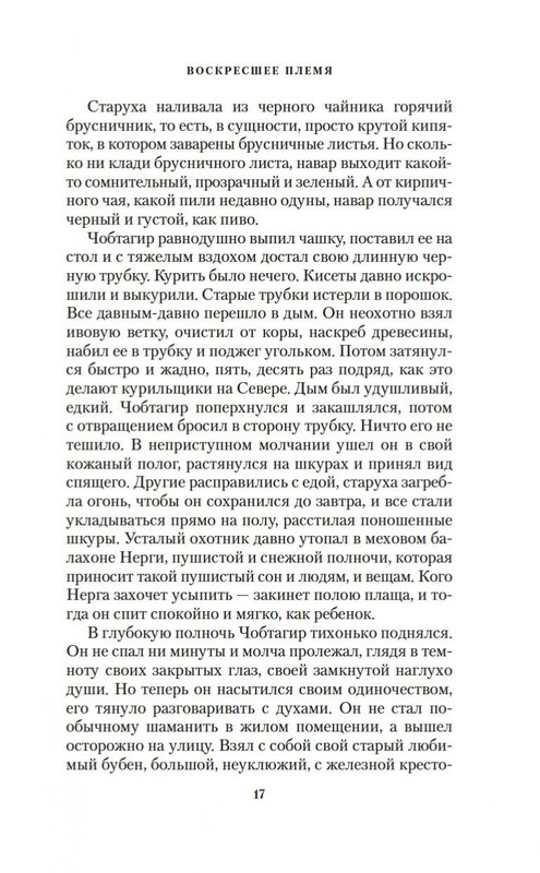 2-page-0015