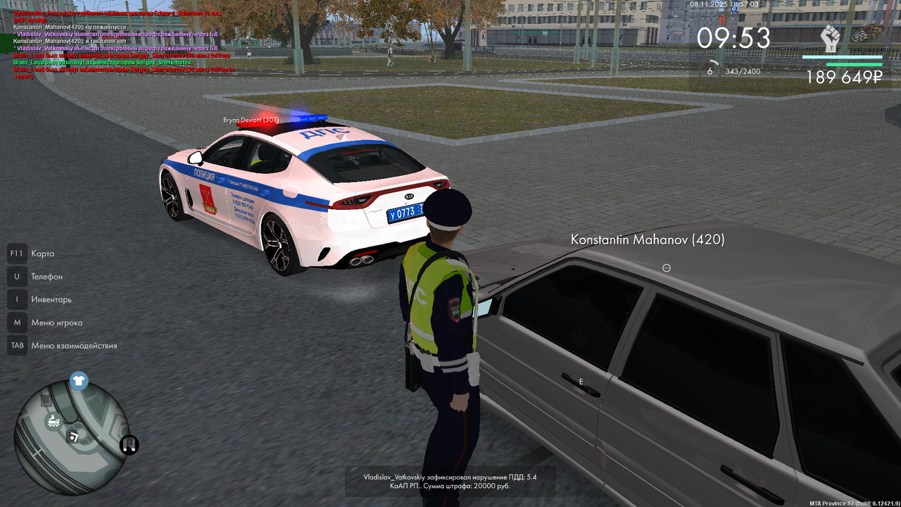 mta screen 2025 11 08 14 57 04