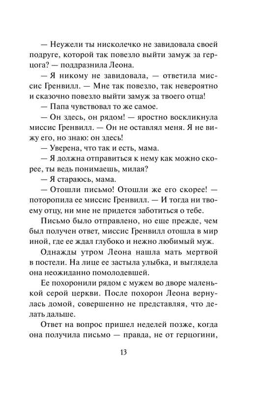 ASE000000000827034-13