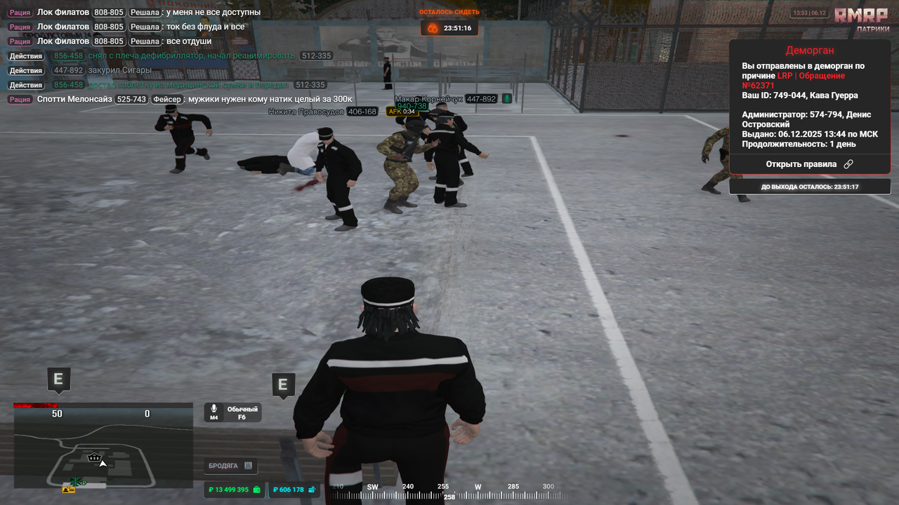 Grand Theft Auto V Screenshot 2025 12 06 17 53 33 18