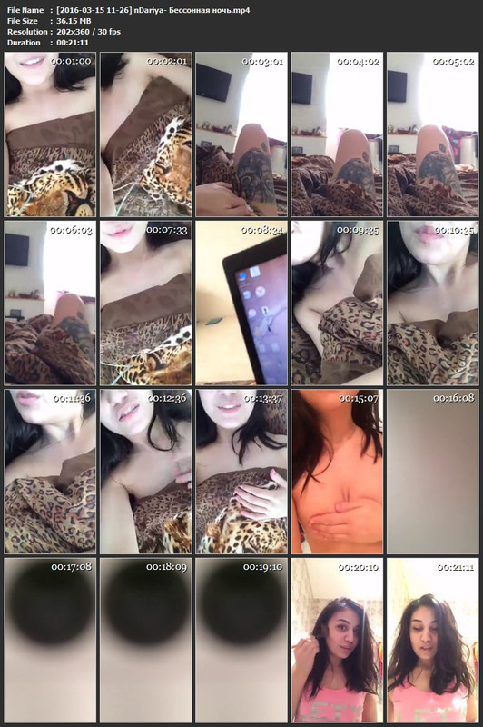 [2016-03-15 11-26] nDariya- Бессонная ночь.mp4