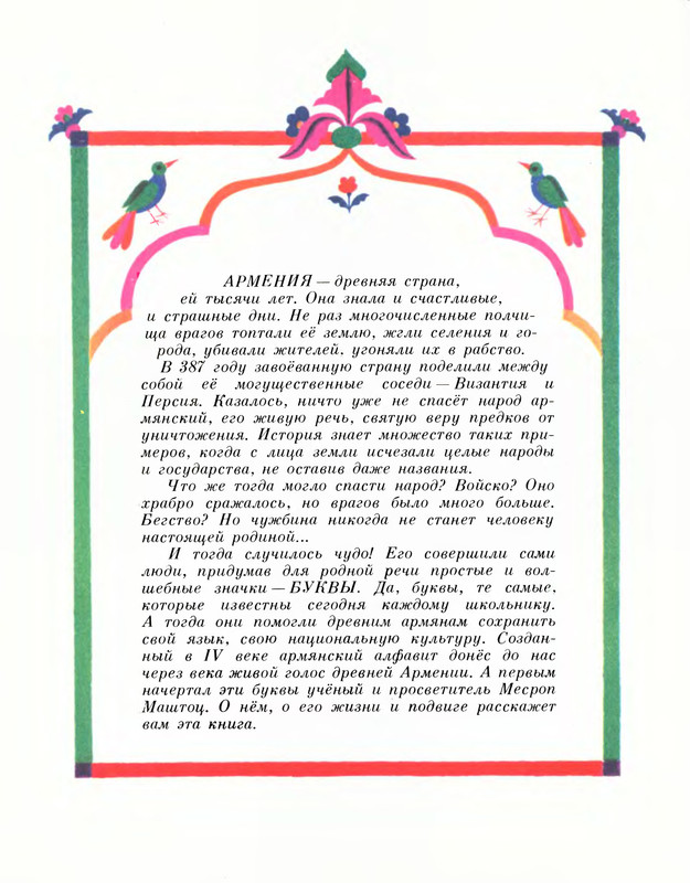p0006