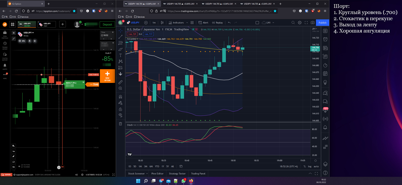 06-10-22-short1-USDJPY.png
