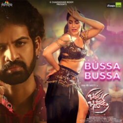 Watch bathuku bus stand (2021) HD Telugu Full Movie Online Free