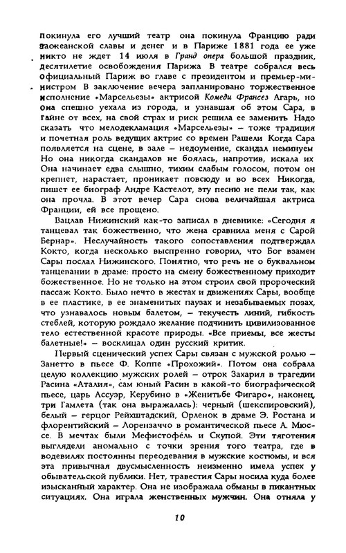 p0011