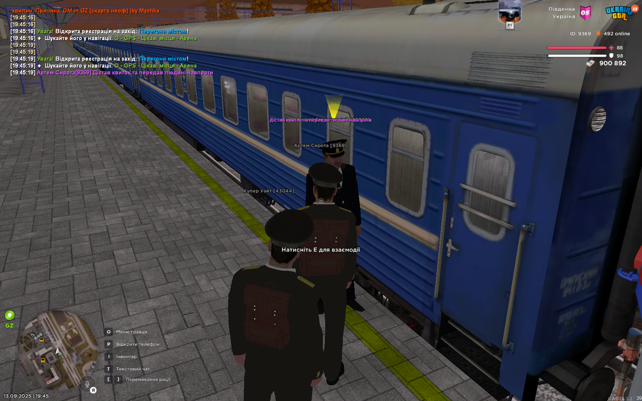 mta-screen_2025-09-13_19-45-21