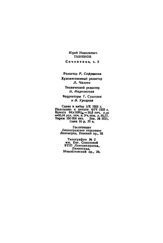 p0594