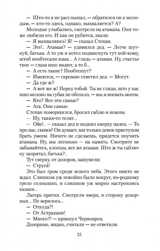 1-page-0024