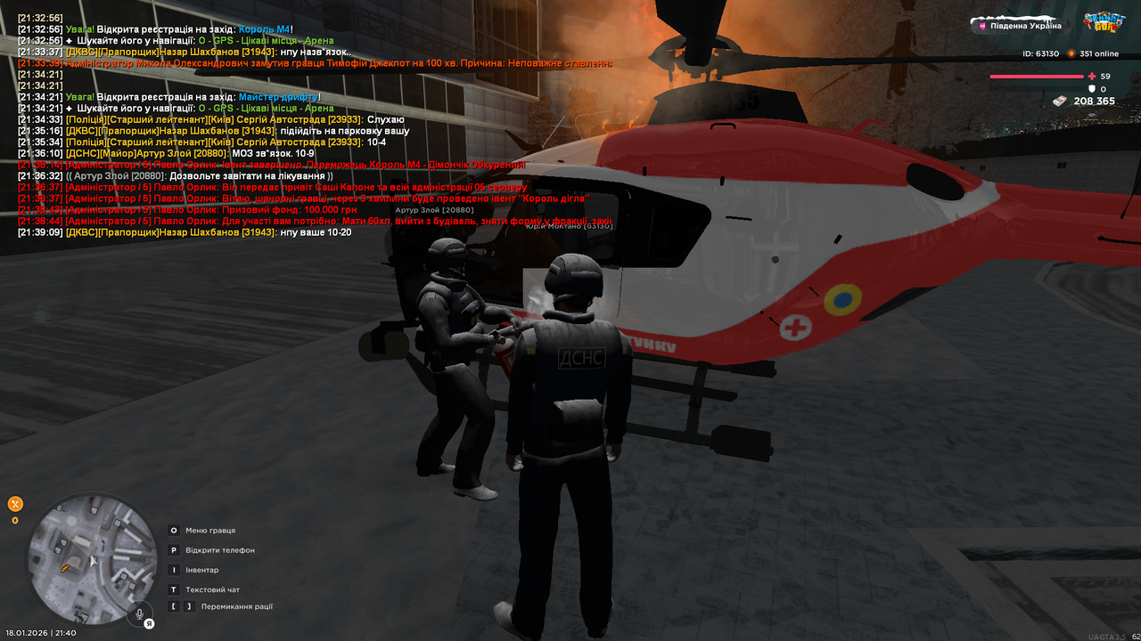 Grand Theft Auto San Andreas Screenshot 2026 01 18 21 40 06 45