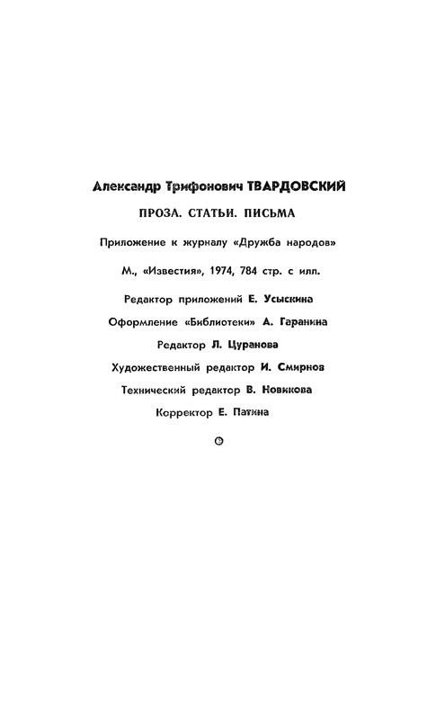 p0800