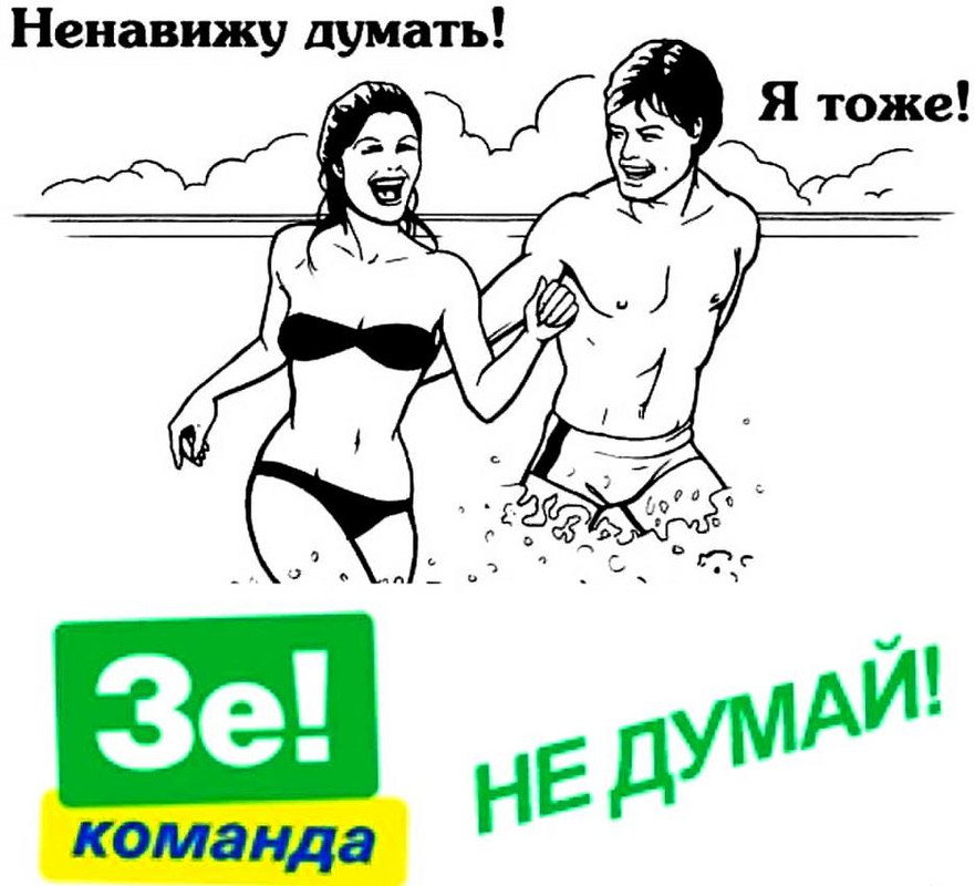 Сначала в Украине построят дороги и мосты, а потом начнут ремонт "туристических магнитов", - Зеленский - Цензор.НЕТ 4784