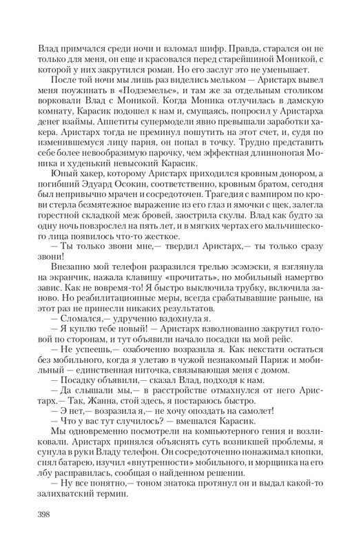 VIPZn-Va-T-page-0060