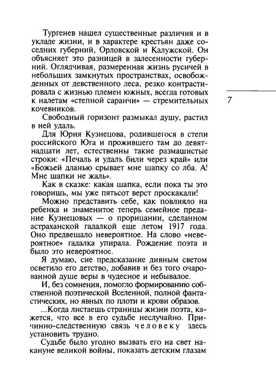 p0011