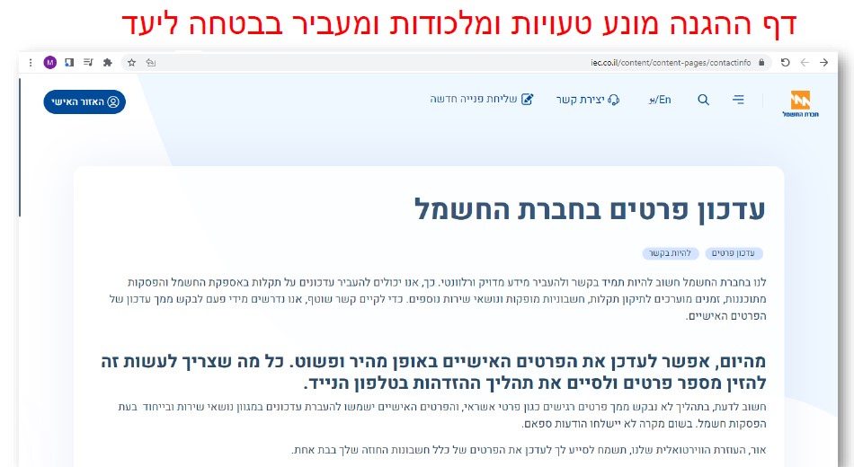 יעד הקישור