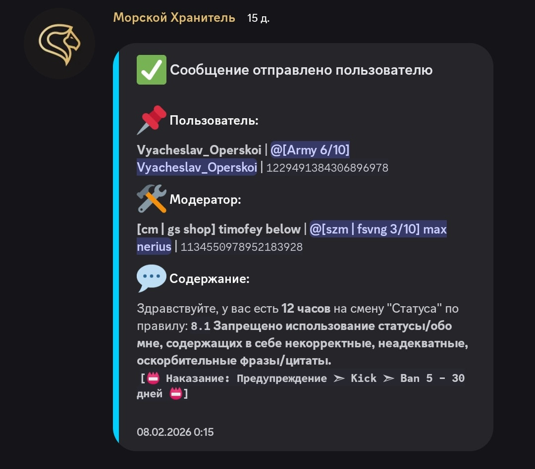 Screenshot 20260223 015430 com discord edit 231887831572427