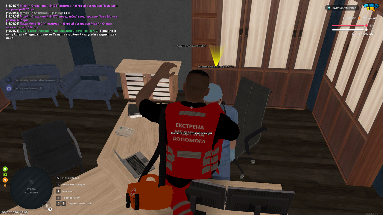 Screenshot 20260509 160926
